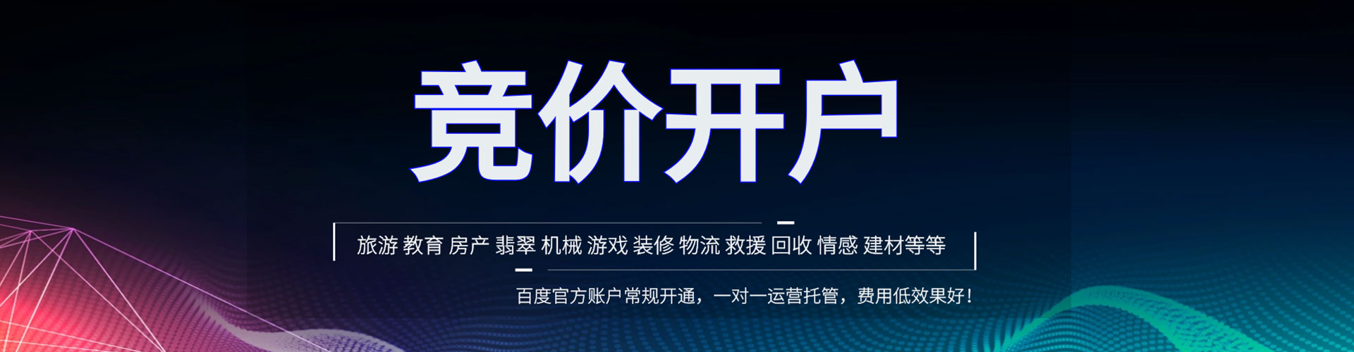 松滋sem运营