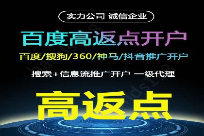 竞价广告代运营全流程：成功企业的秘密武器