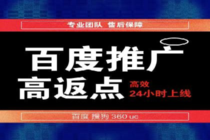 百度竞价托管外包服务：助力企业轻松上位