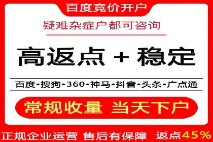 包年竞价技巧分享：案例解读高回报策略